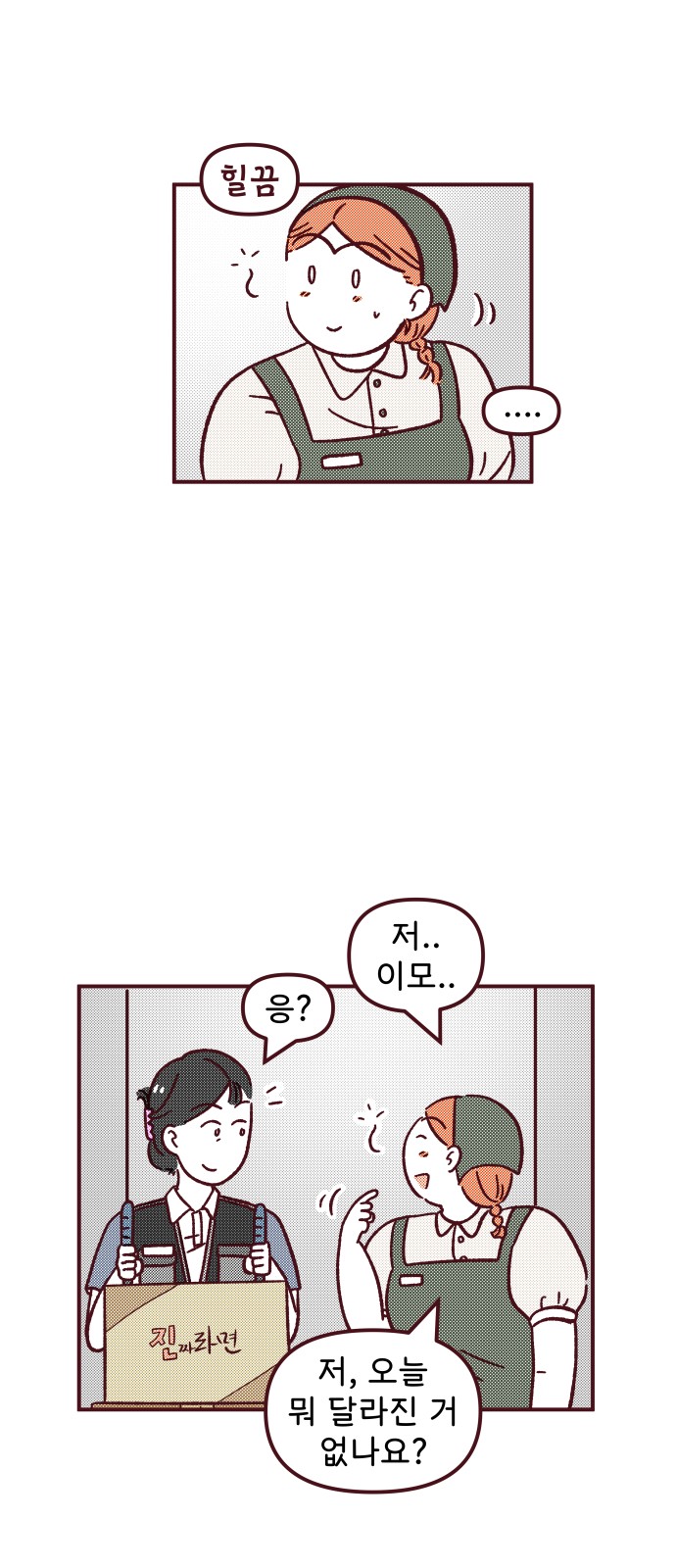 13 페이지
