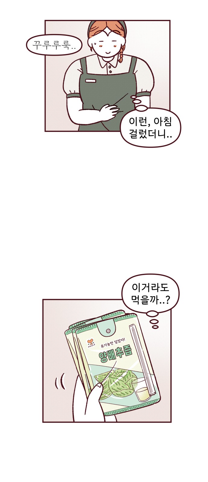 16 페이지