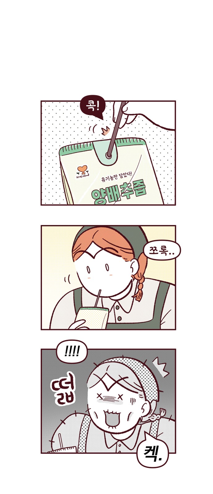 17 페이지