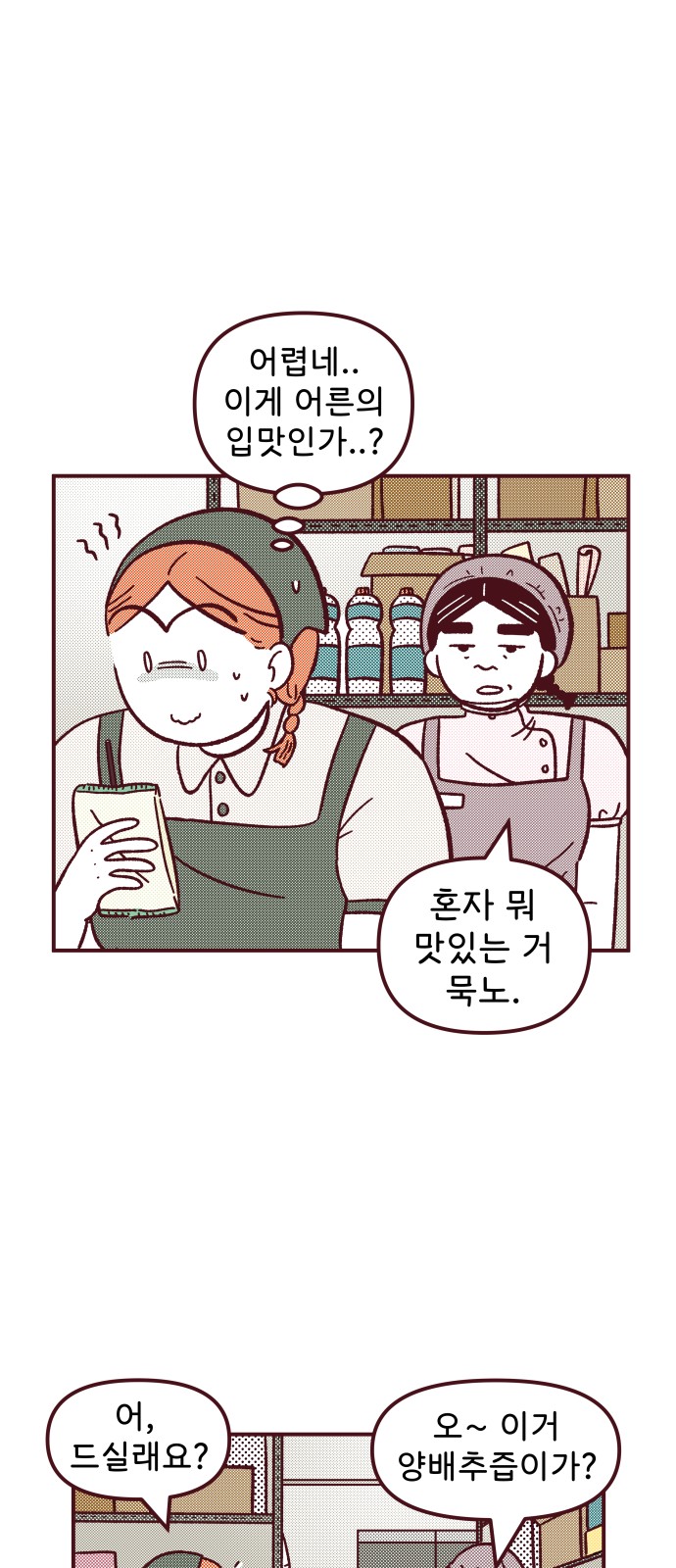 18 페이지