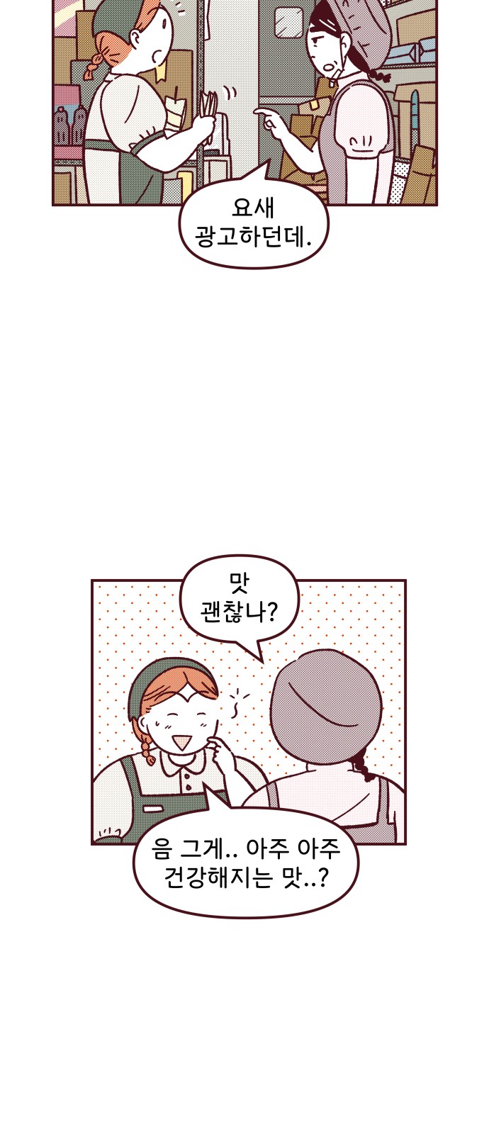 19 페이지