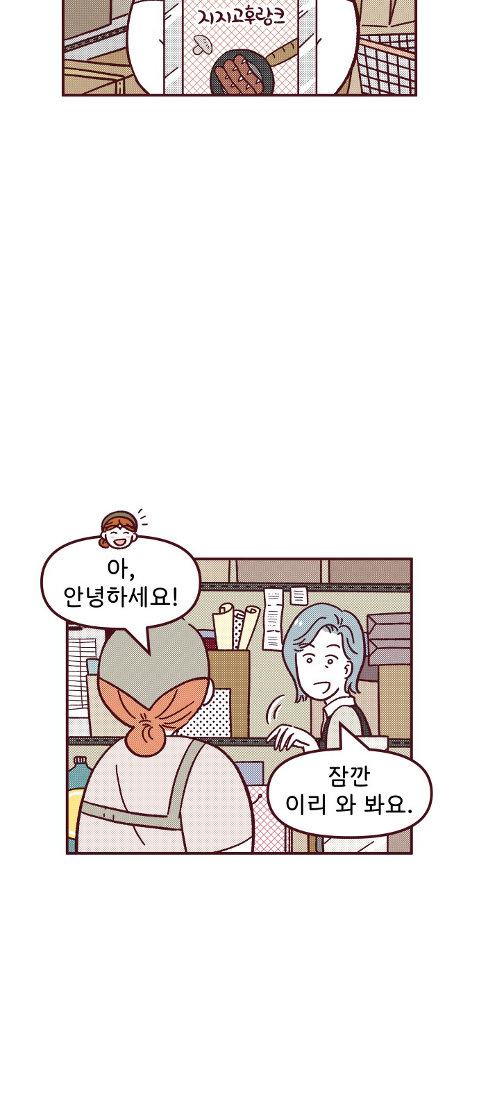 2 페이지
