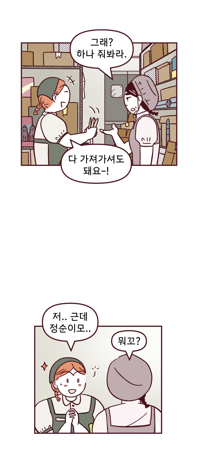 20 페이지