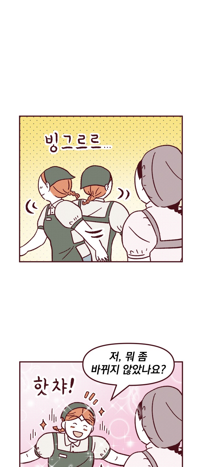 21 페이지