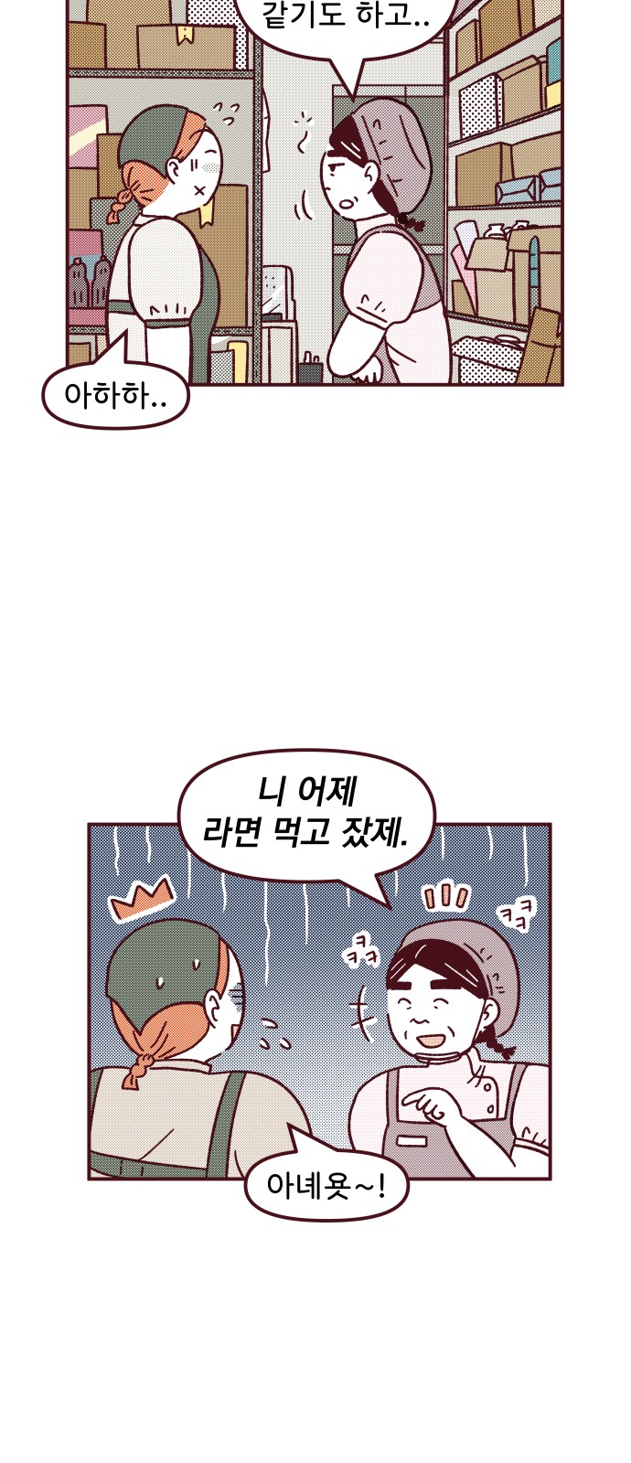 23 페이지