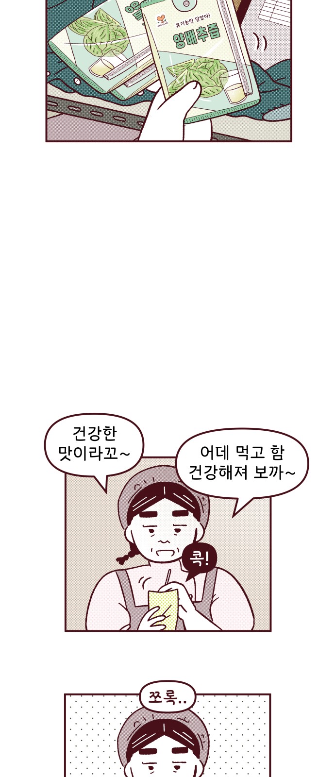 26 페이지