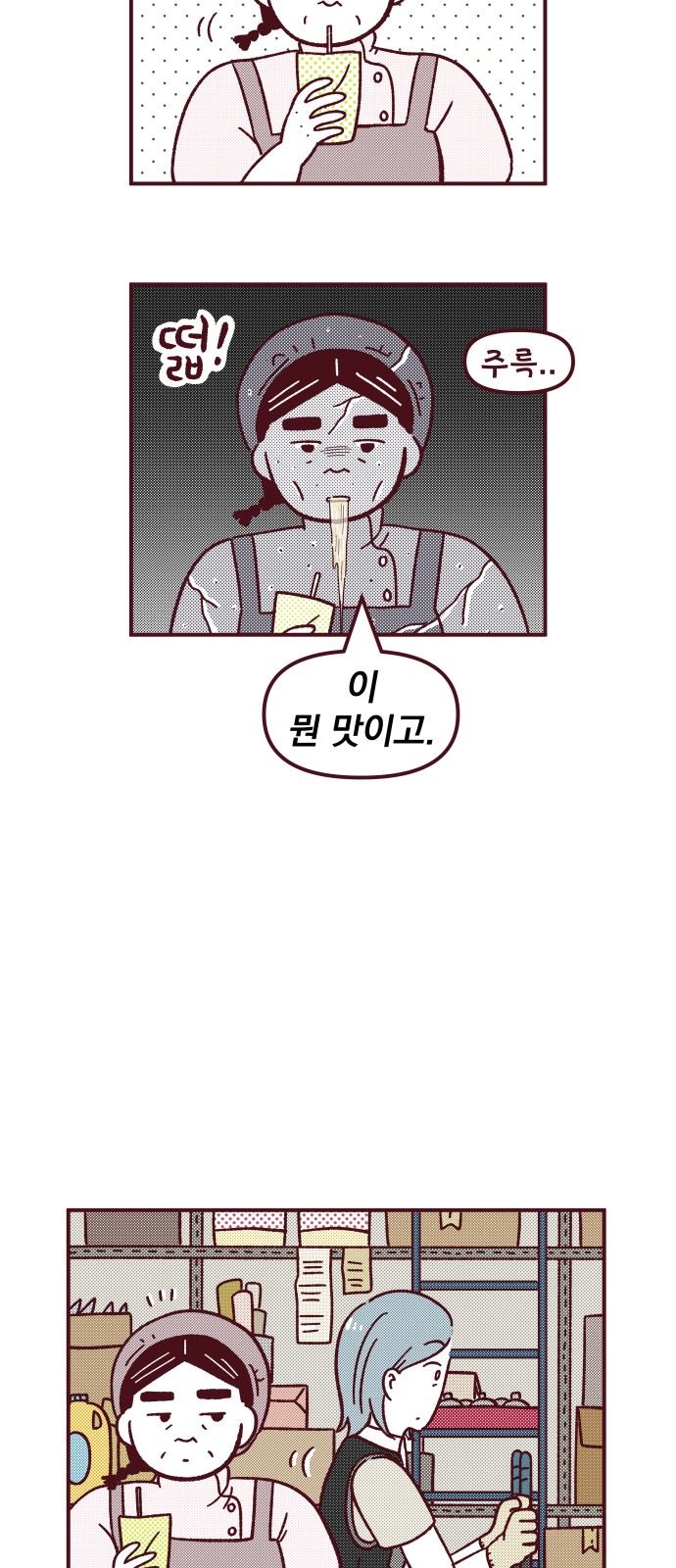 27 페이지