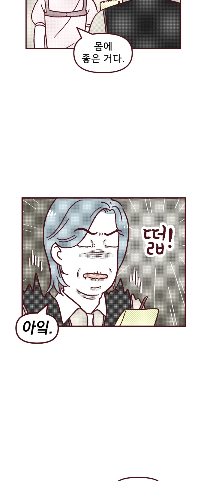 29 페이지