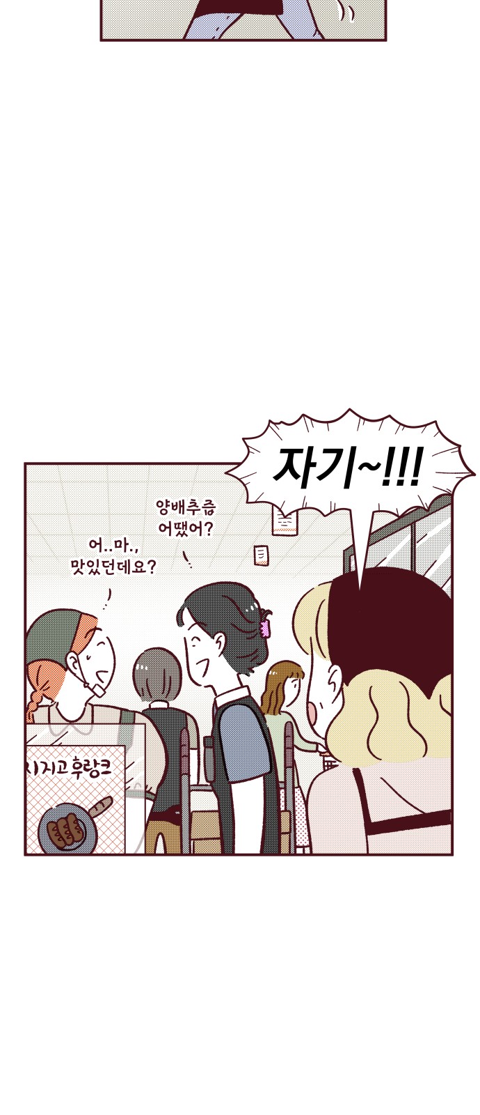 32 페이지