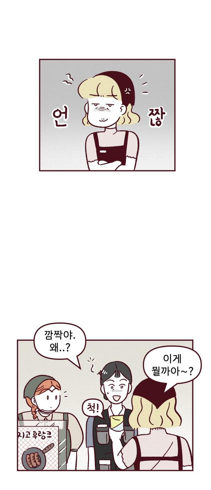33 페이지