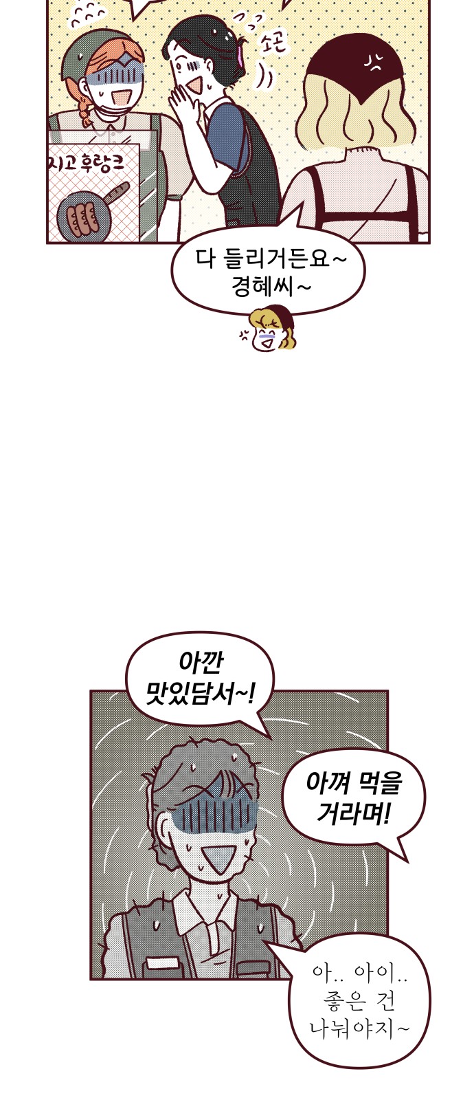 36 페이지