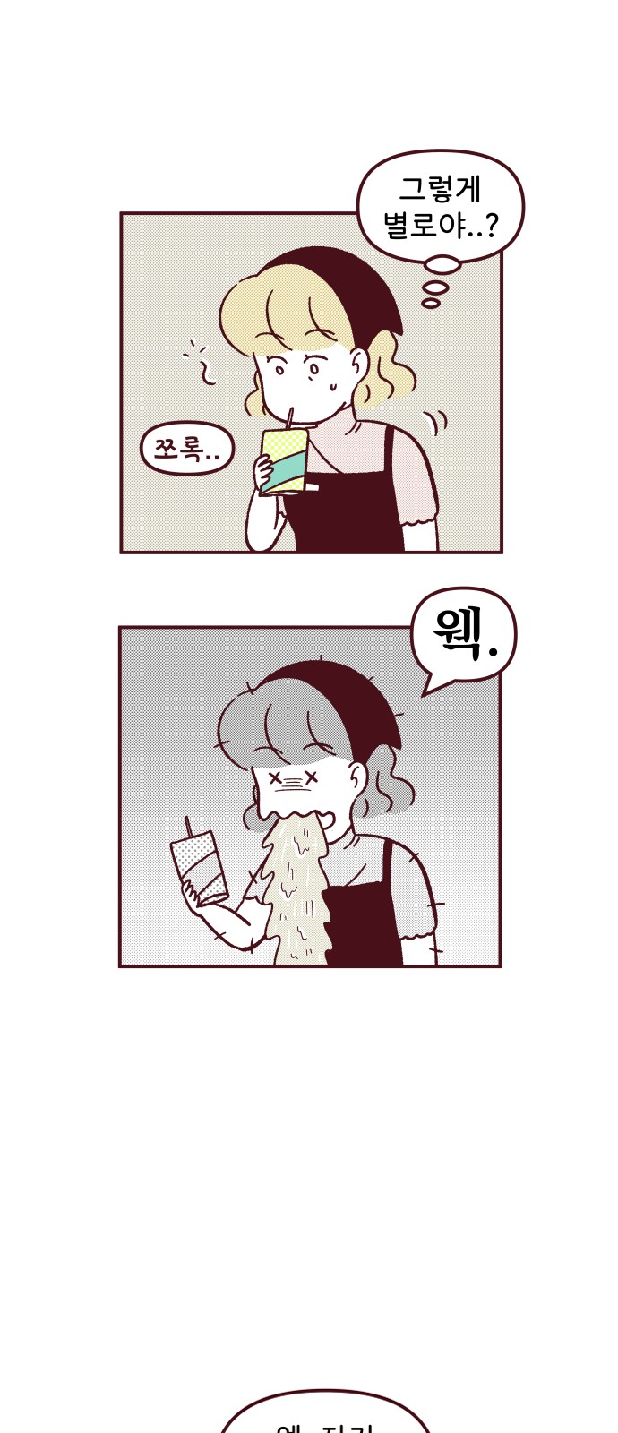 39 페이지