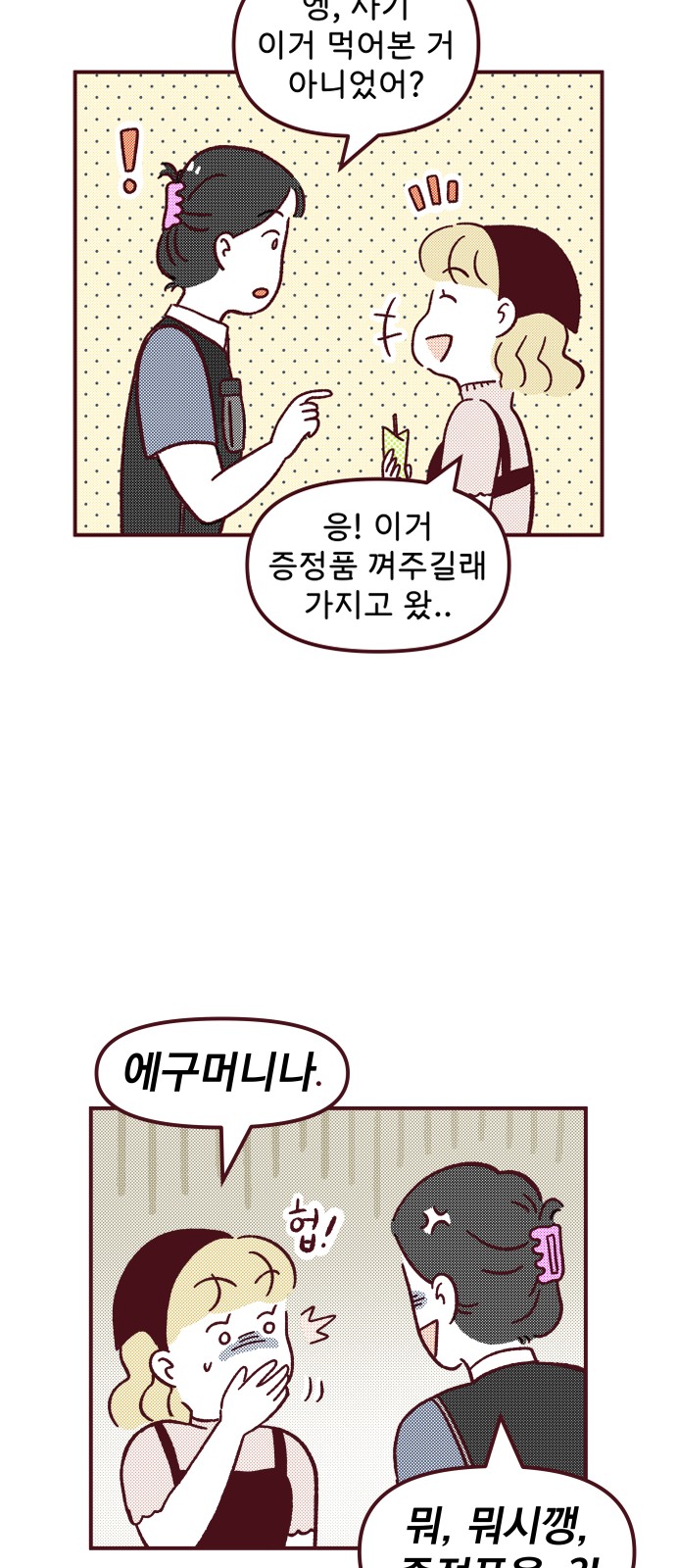 40 페이지