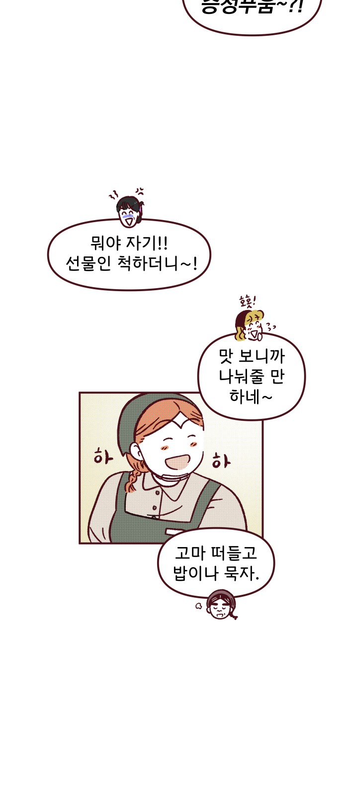 41 페이지