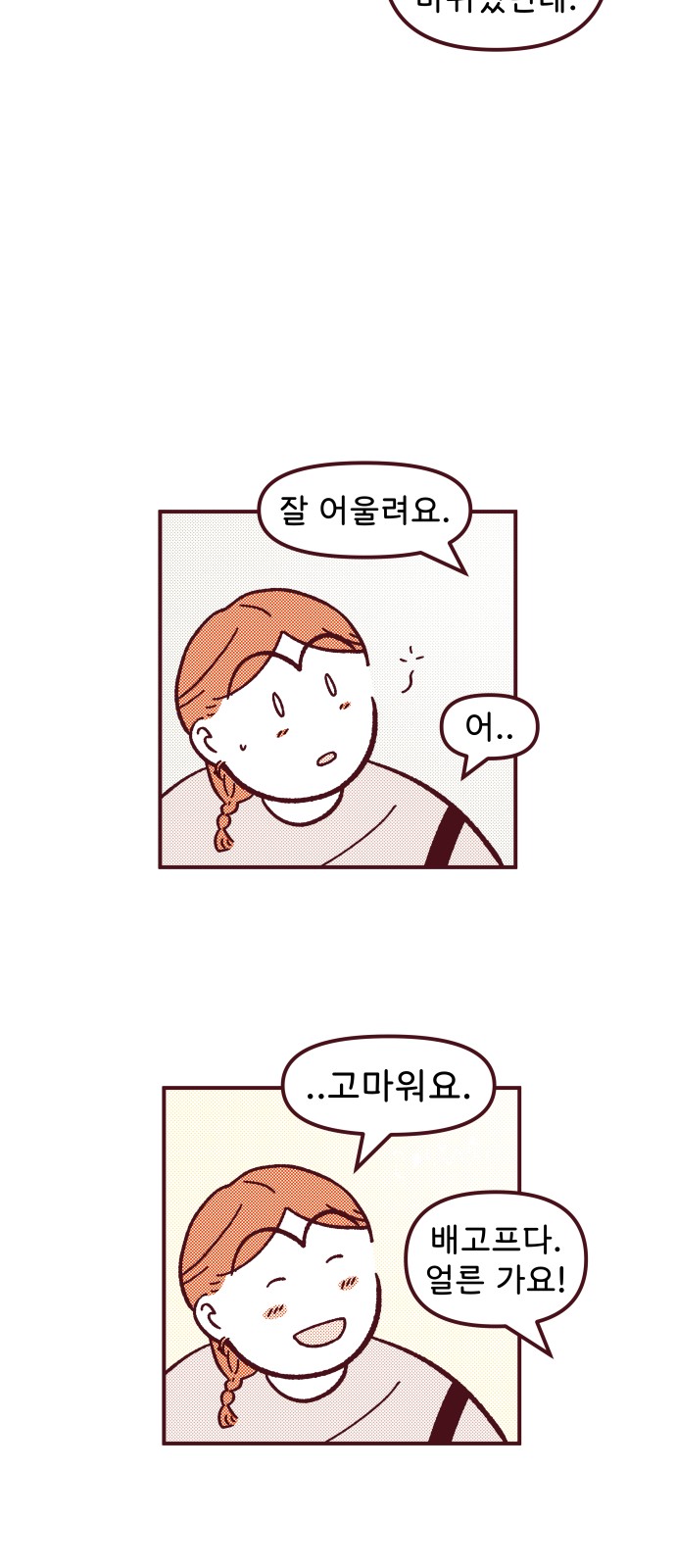 48 페이지