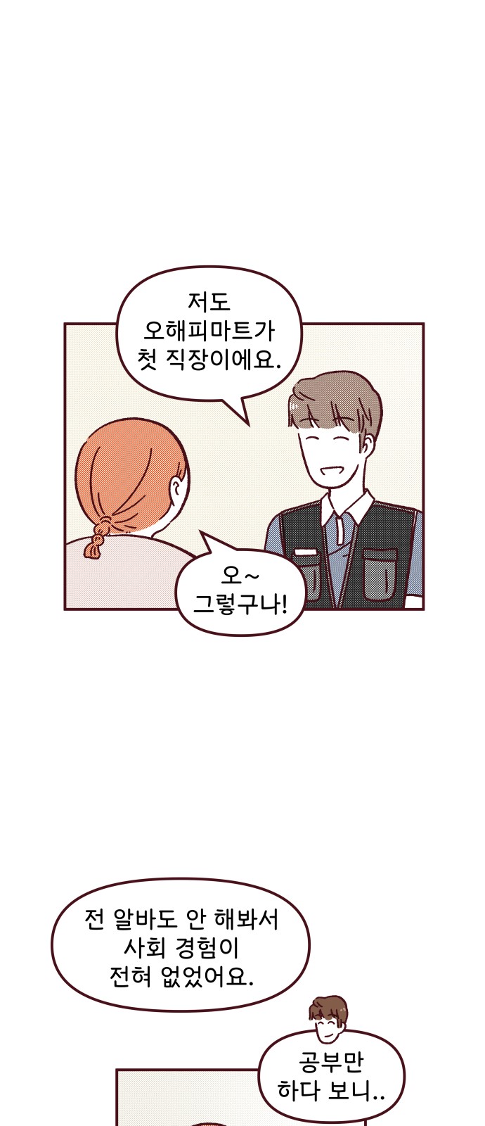 12 페이지