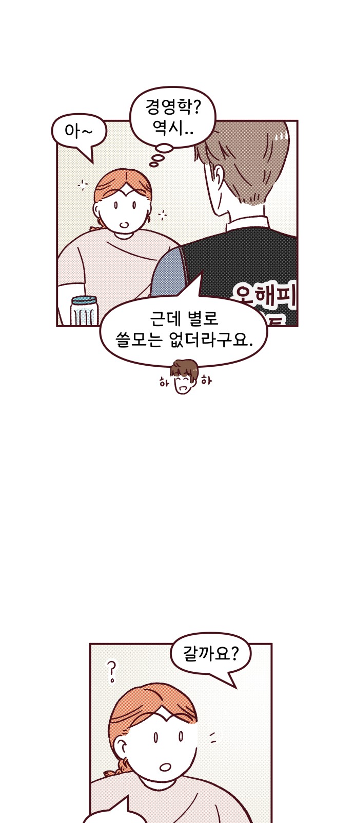 14 페이지