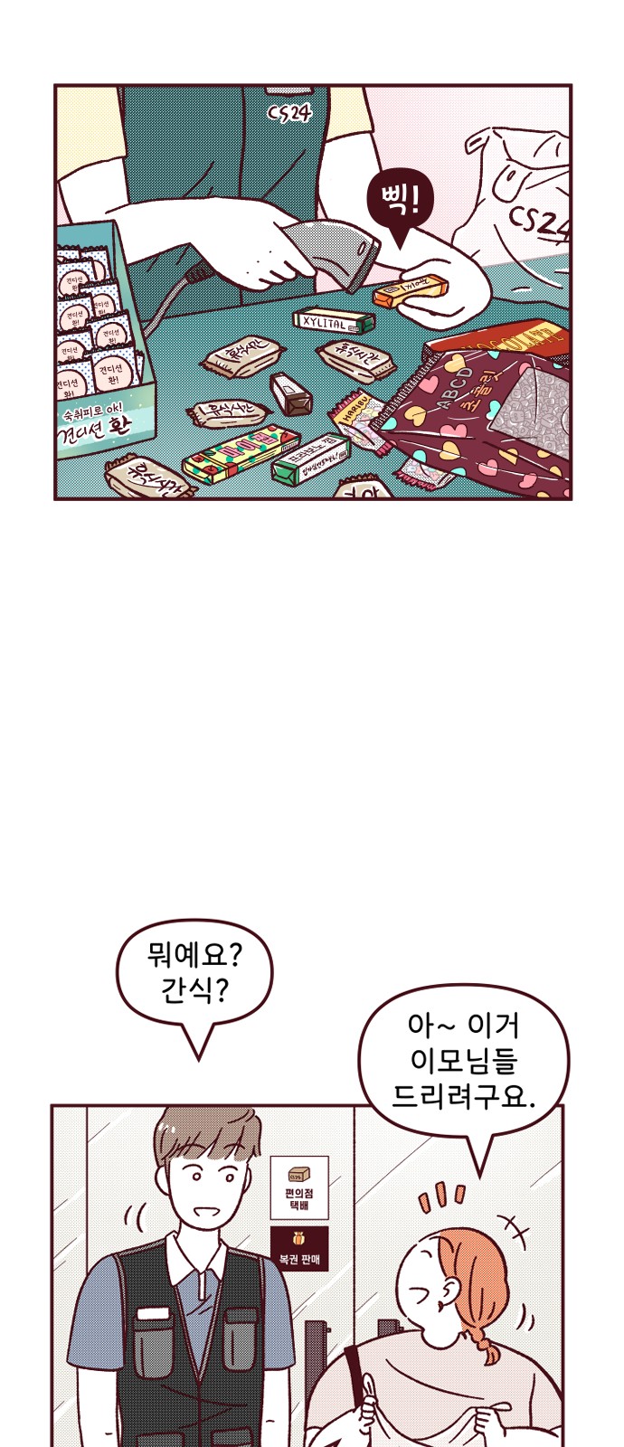 16 페이지