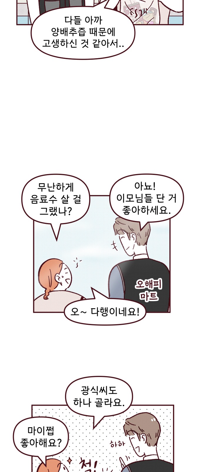17 페이지
