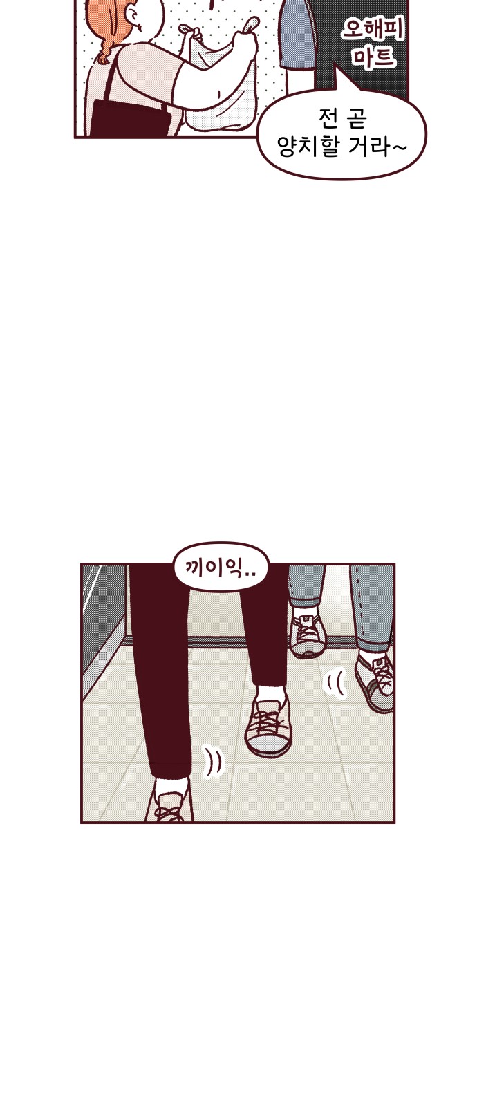 18 페이지