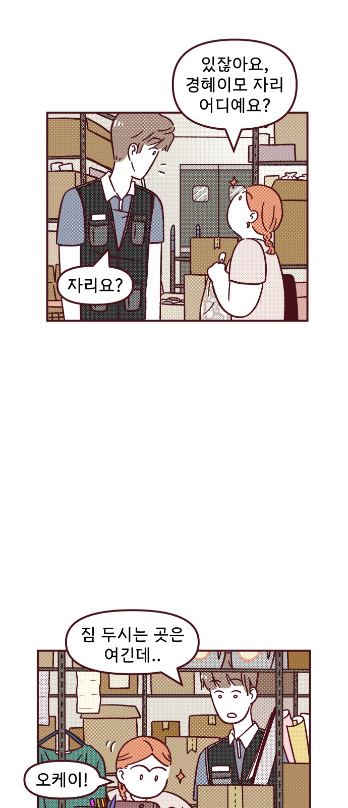 19 페이지