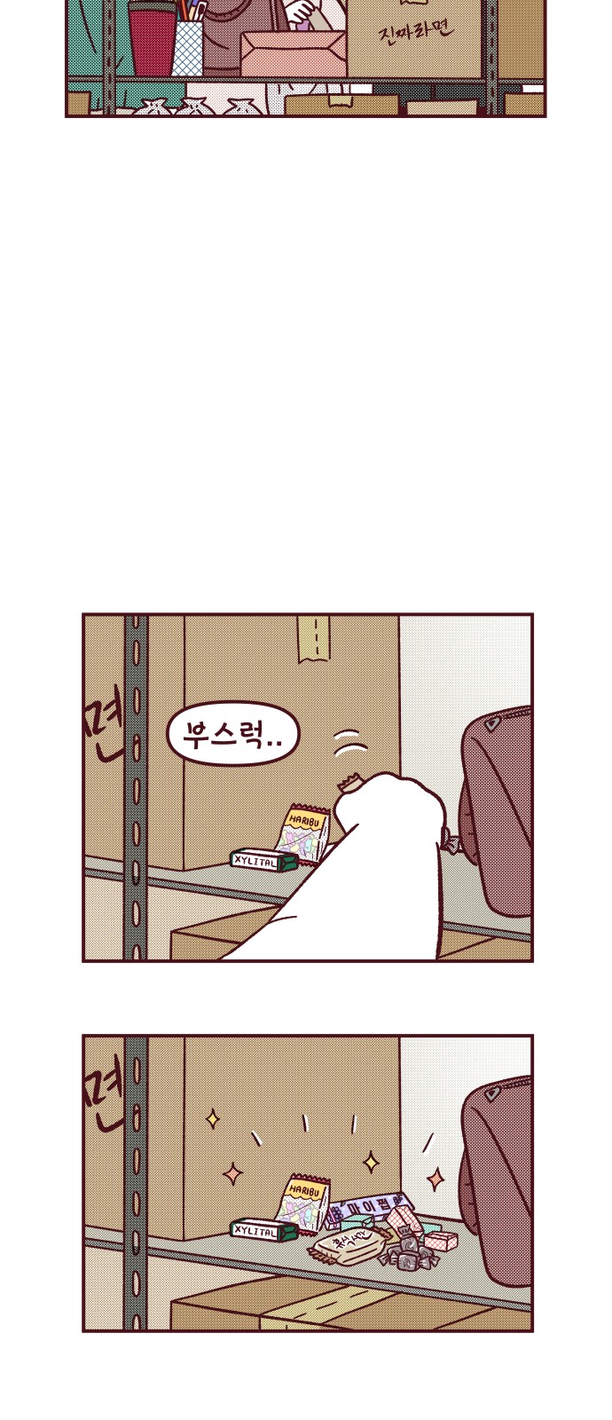 20 페이지