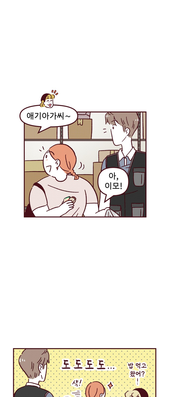 21 페이지