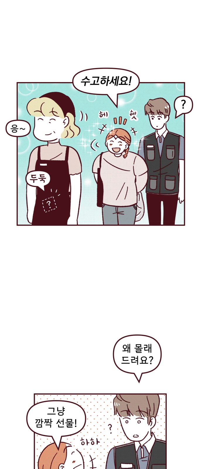 23 페이지