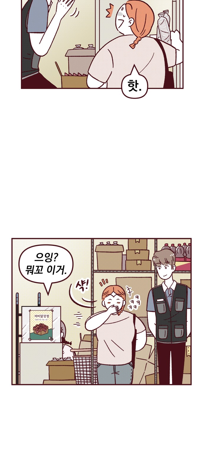 26 페이지