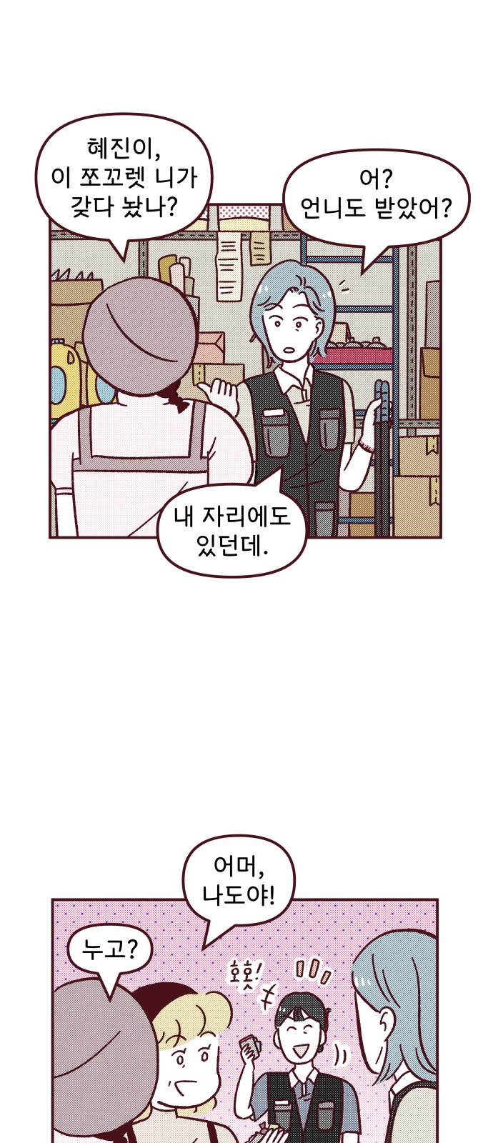 27 페이지