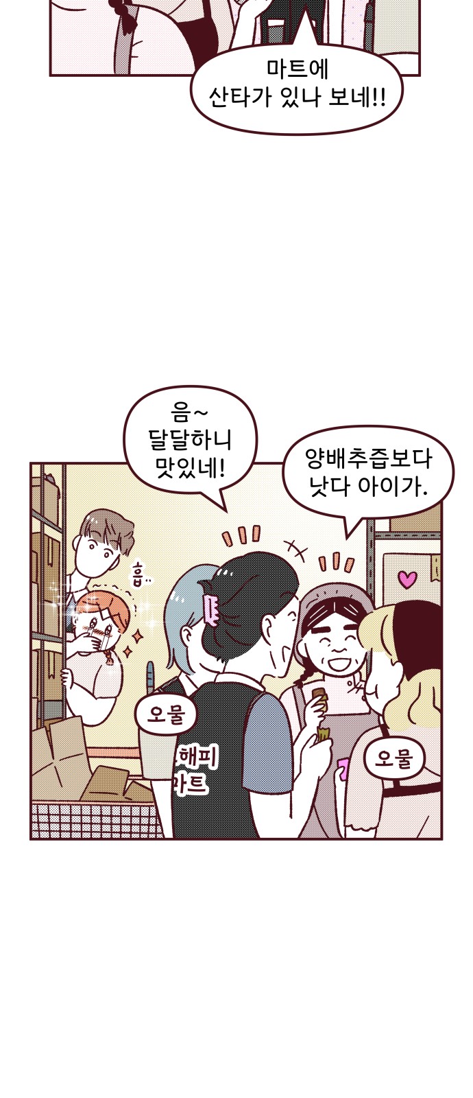 28 페이지