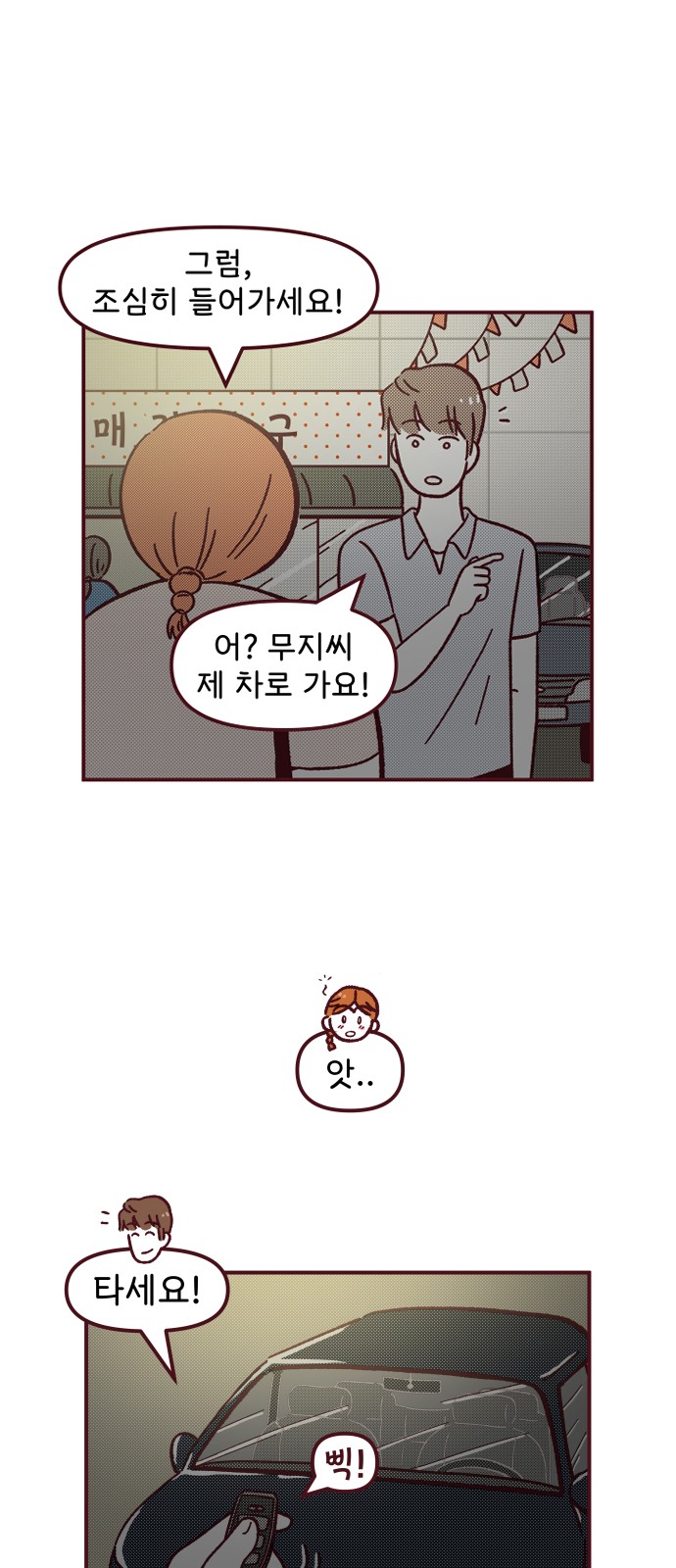 32 페이지