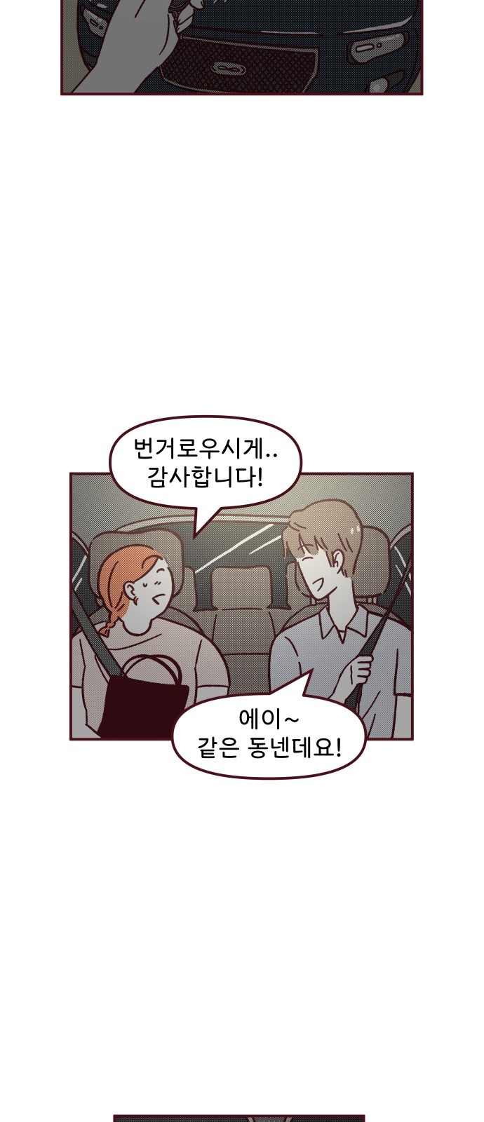 33 페이지