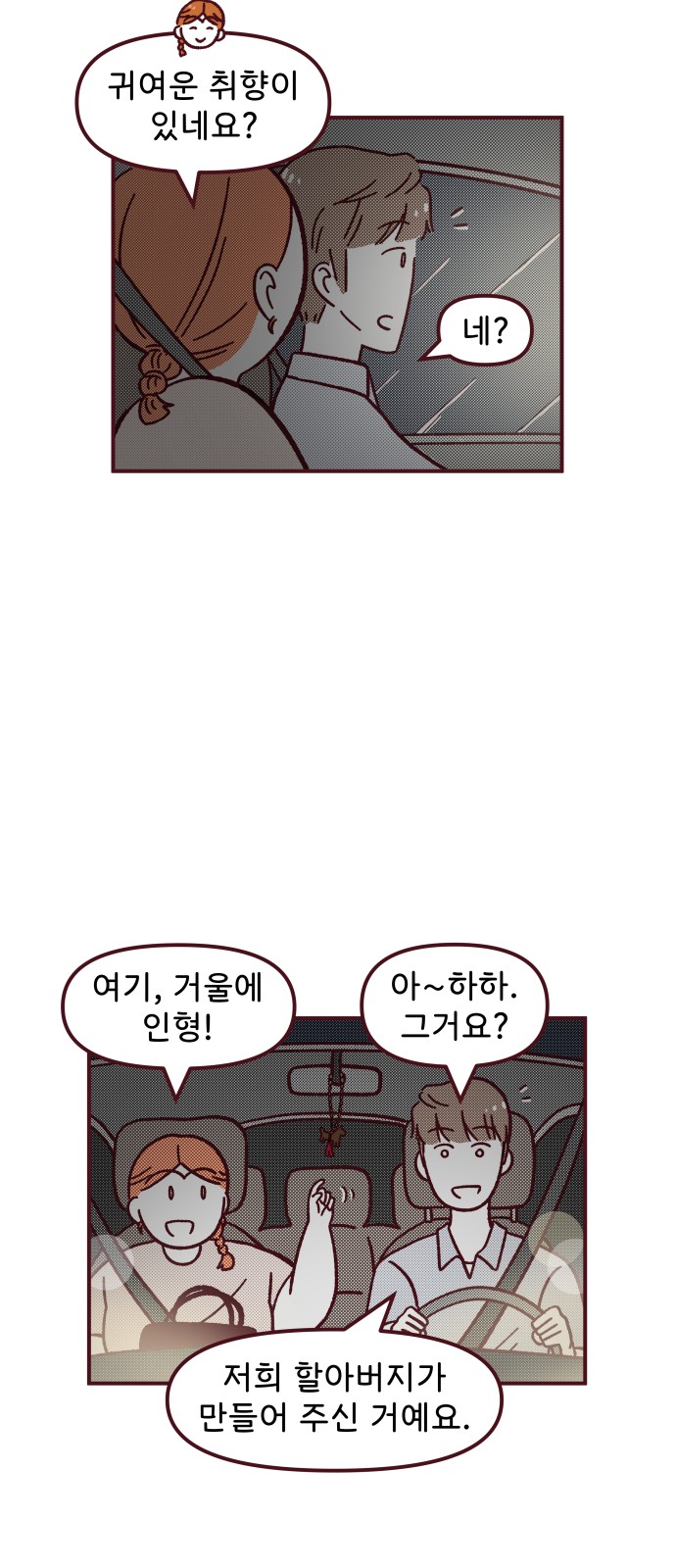 35 페이지