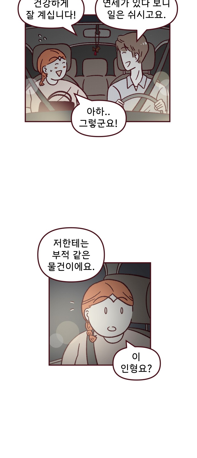 38 페이지