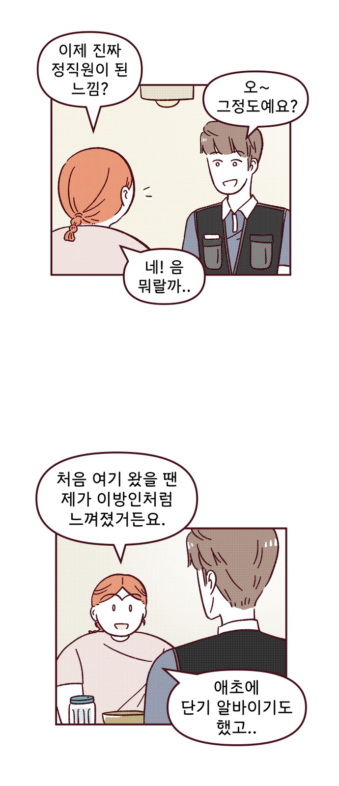 4 페이지