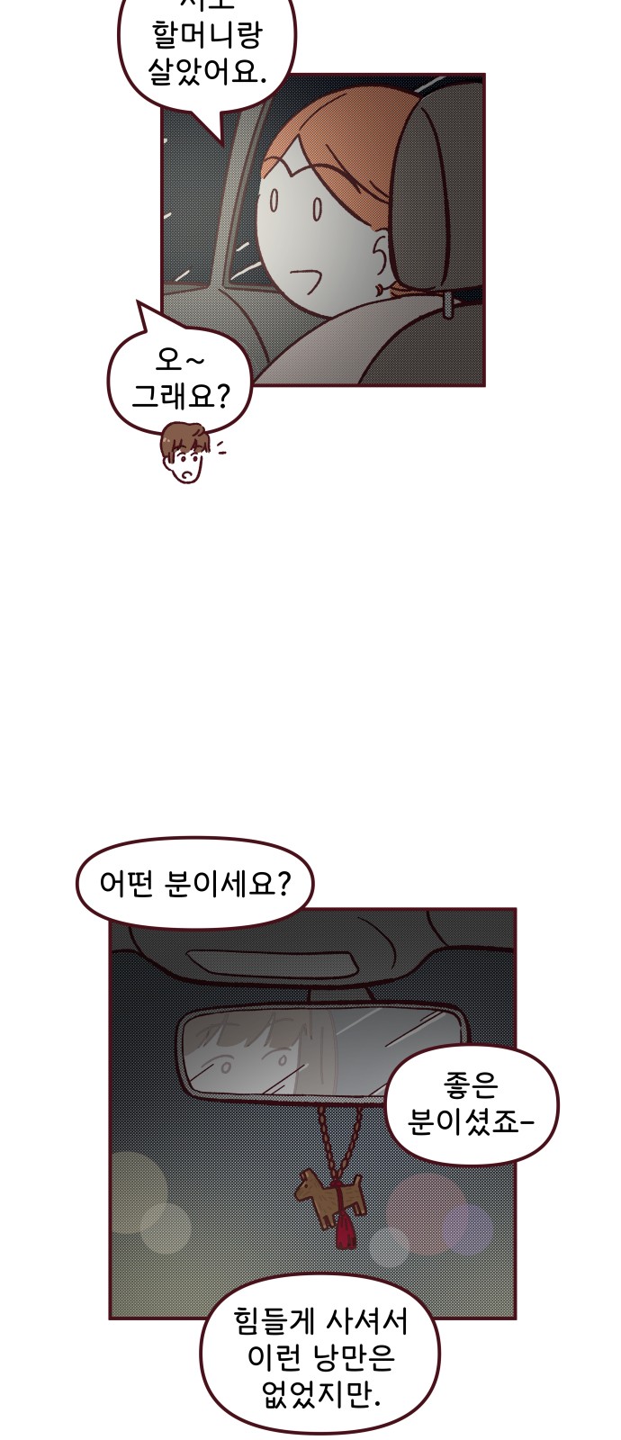41 페이지
