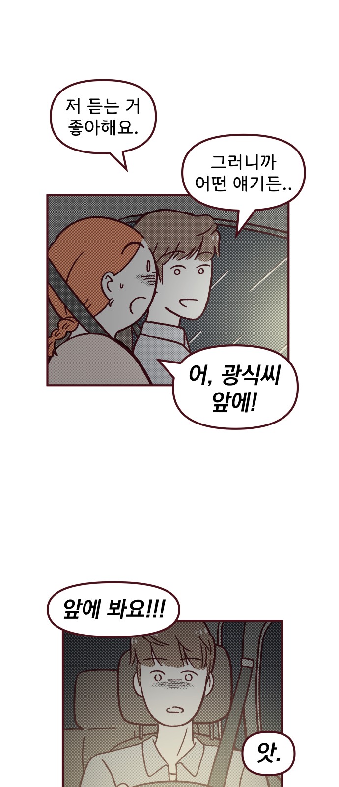 44 페이지