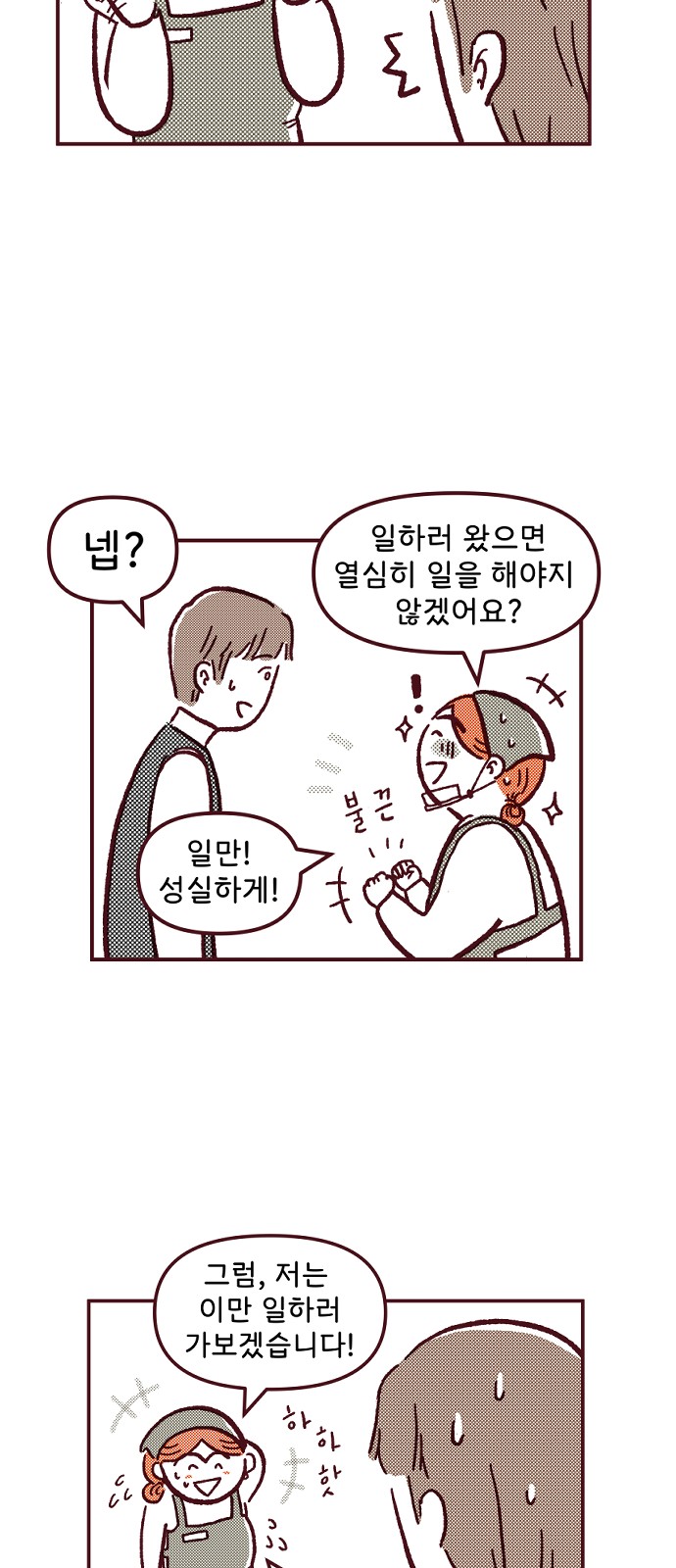 13 페이지