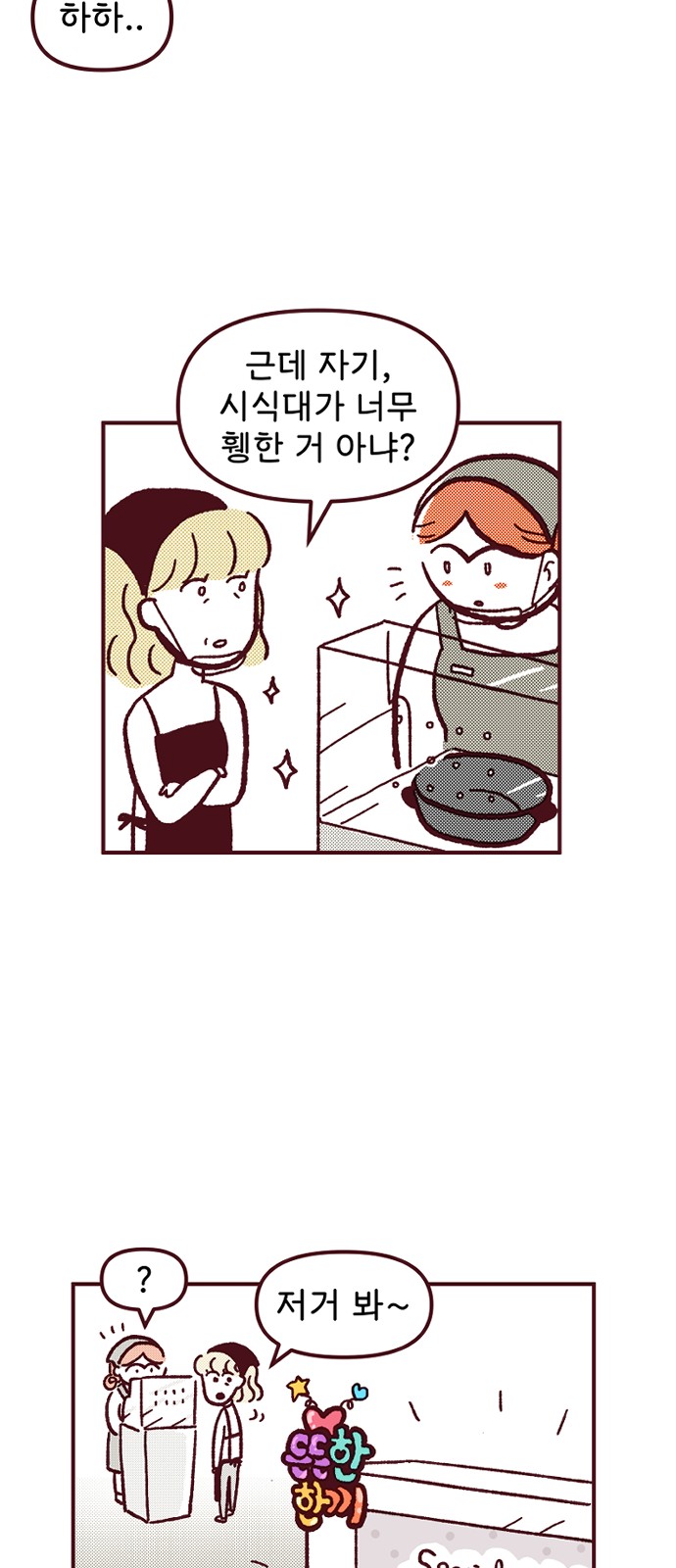 19 페이지