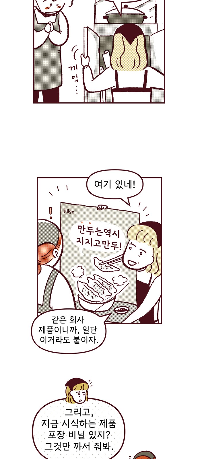 21 페이지