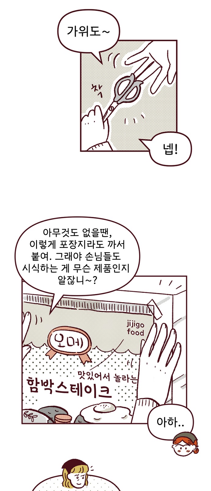 23 페이지