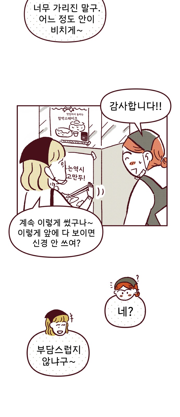 24 페이지