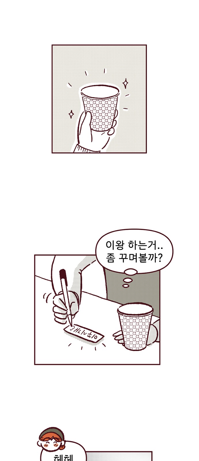 30 페이지