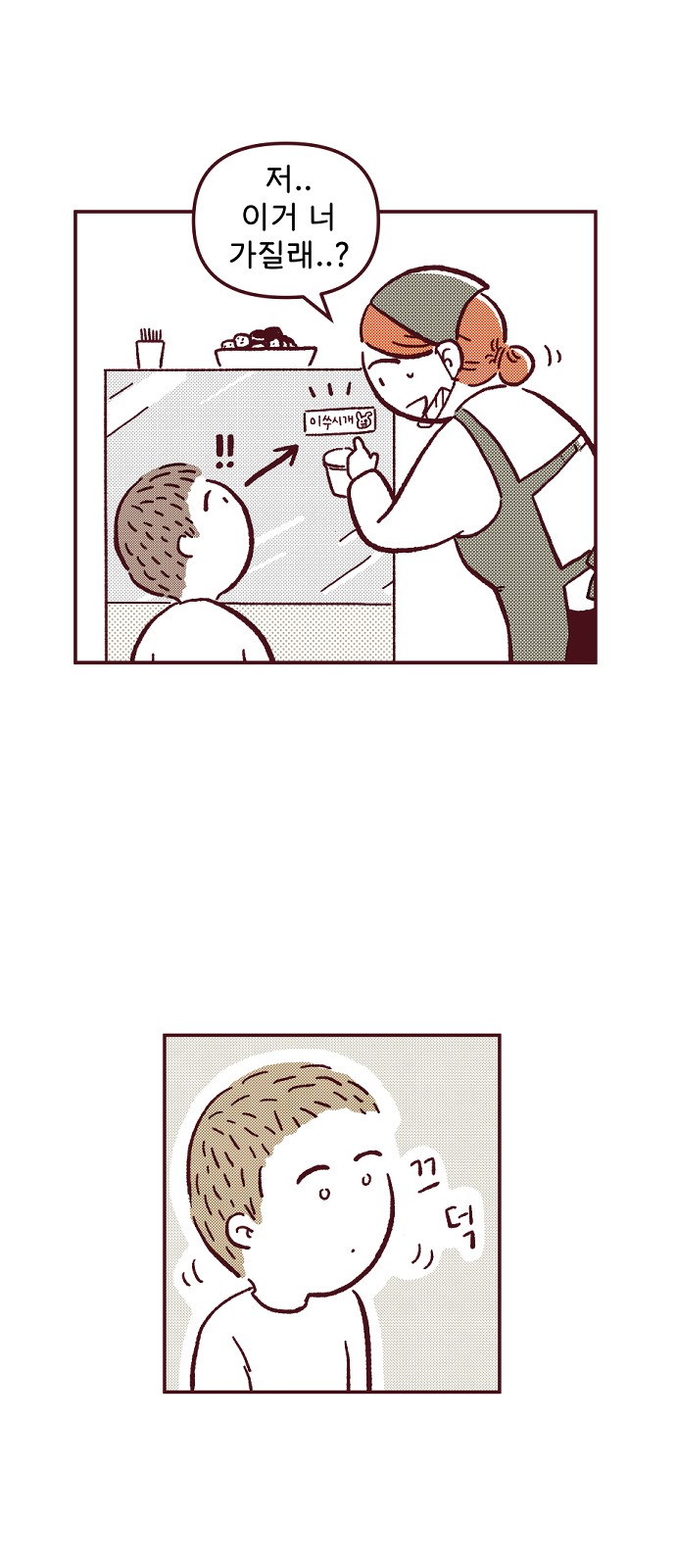 37 페이지