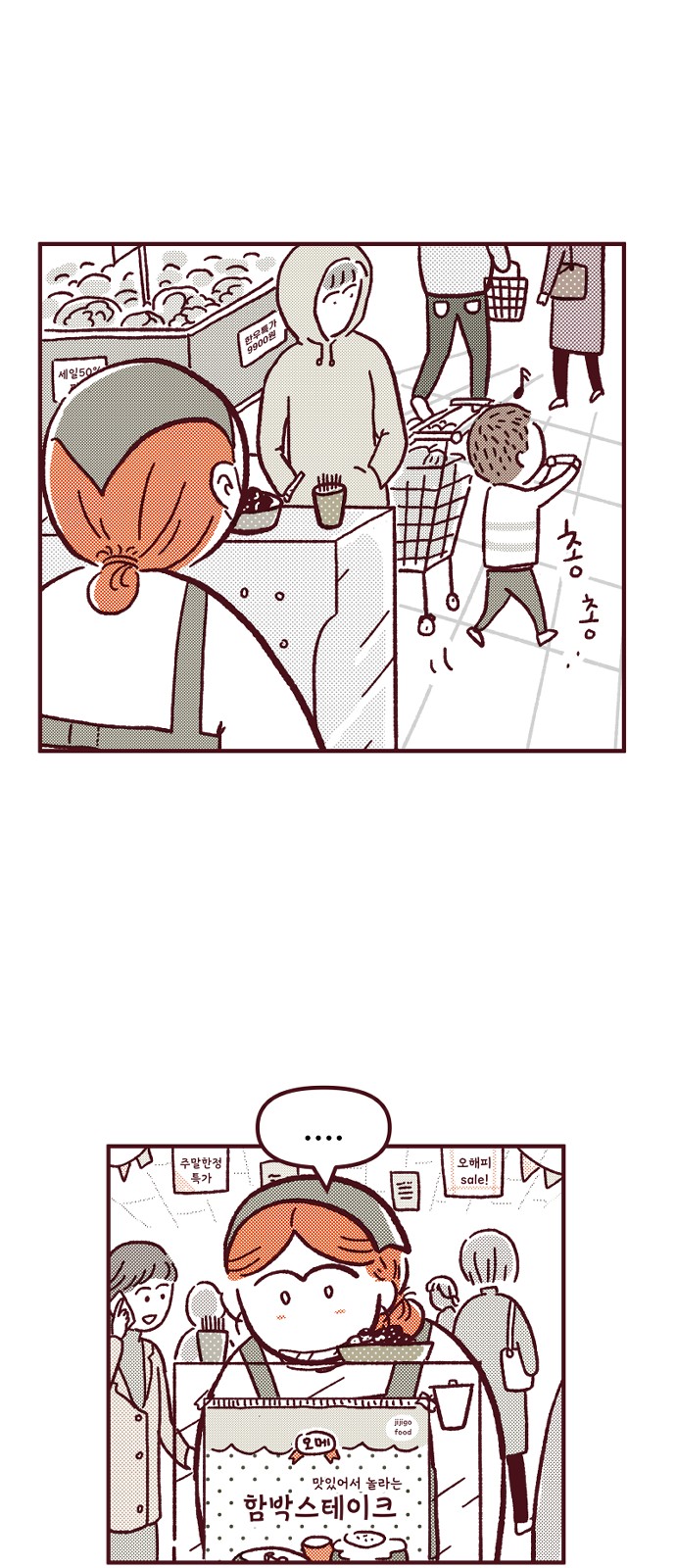 39 페이지