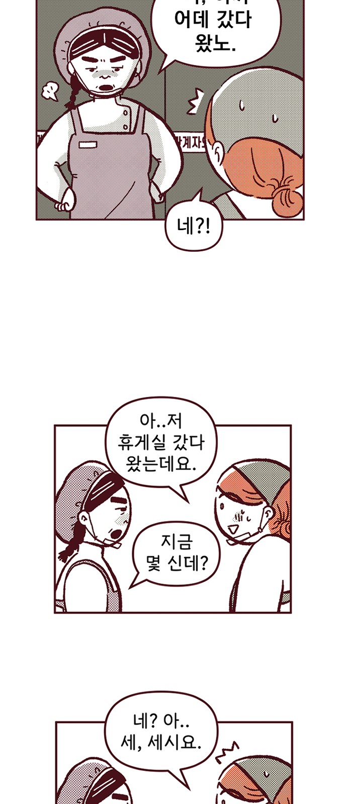 4 페이지