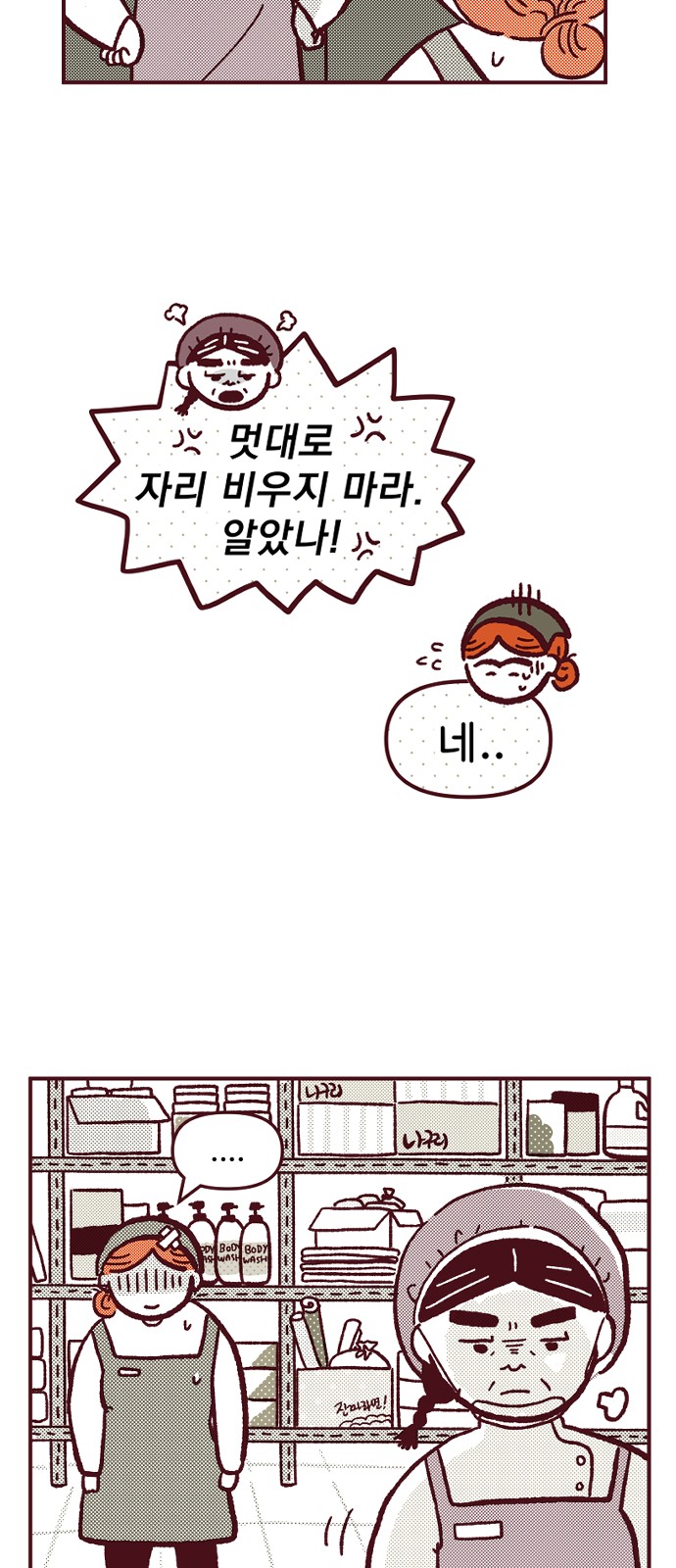 6 페이지