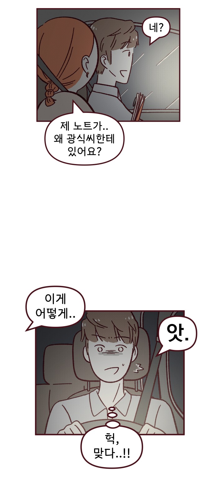 12 페이지