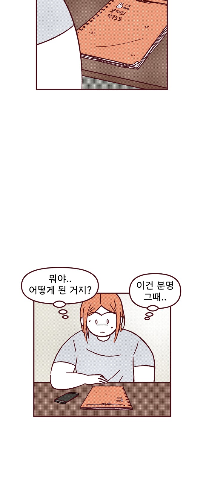 18 페이지